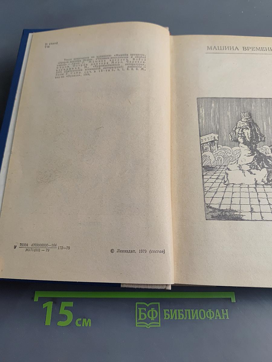 Избранные произведения