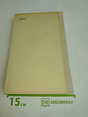 Избранное