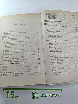 Золотой ключик и другие сказки для малышей