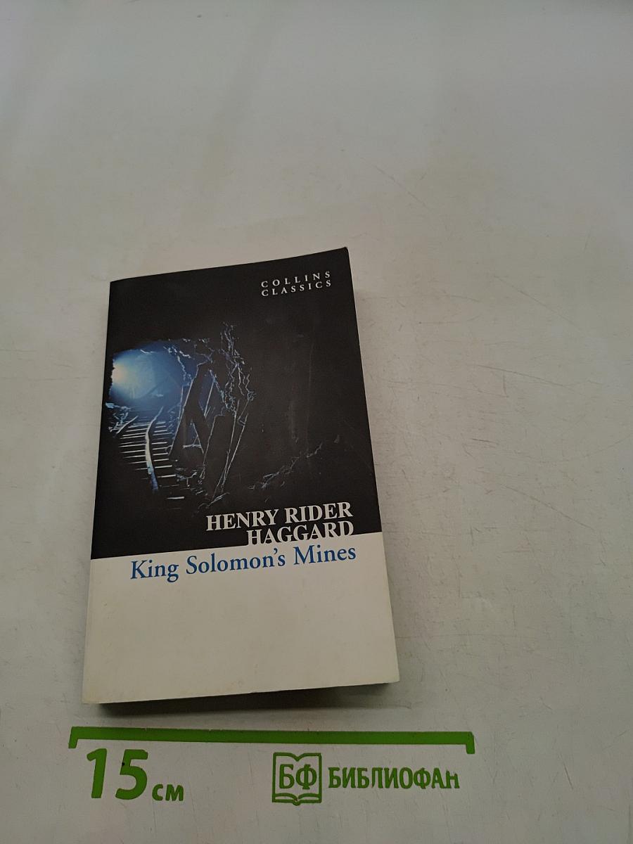 King Solomon's Mines