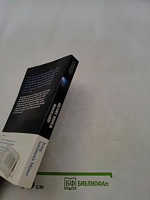 King Solomon's Mines