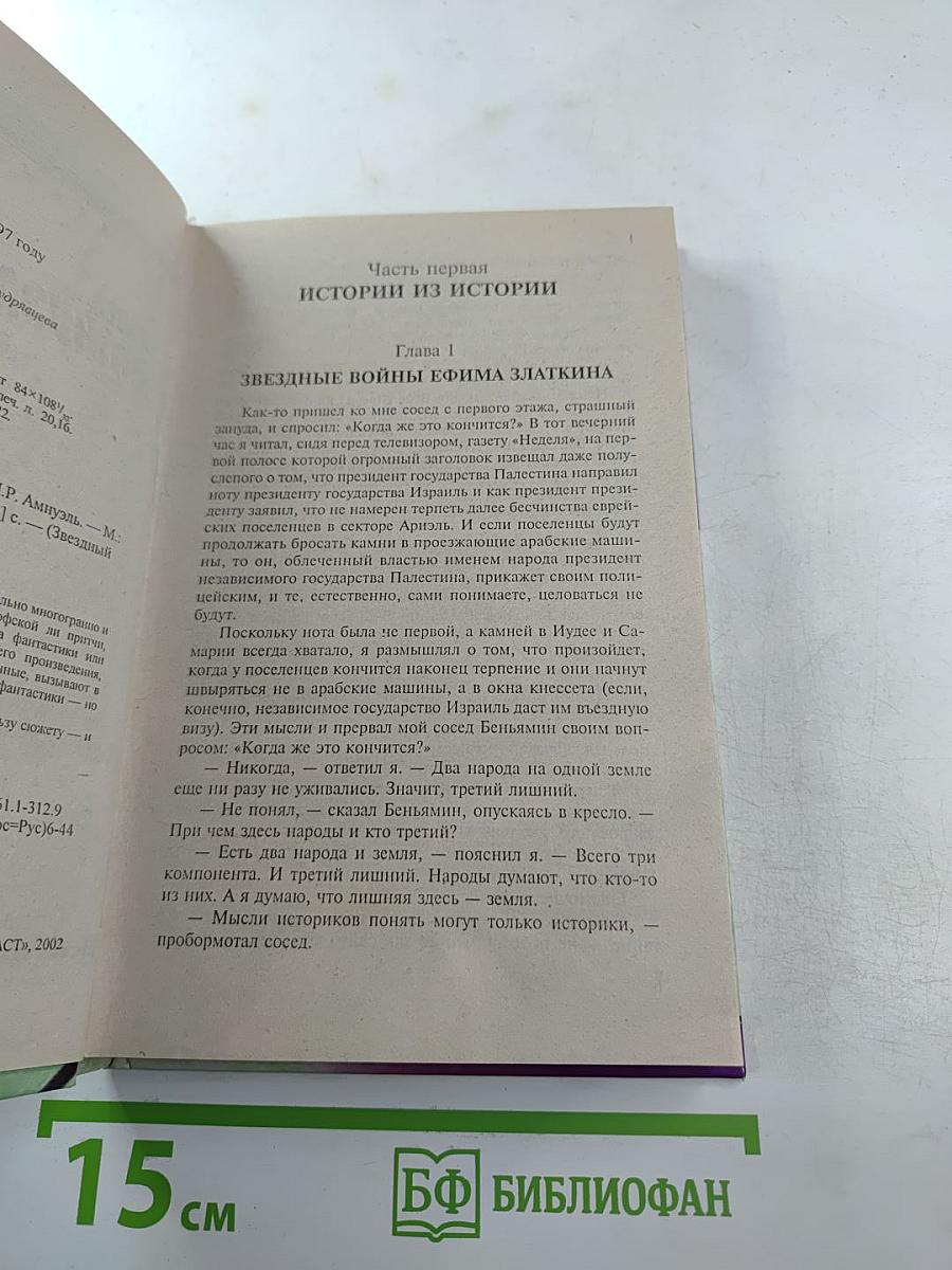 Что будет, то и будет