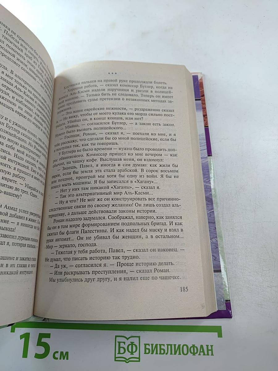 Что будет, то и будет
