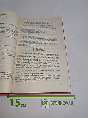 Дилижане