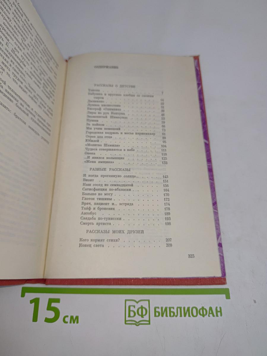 Дилижане
