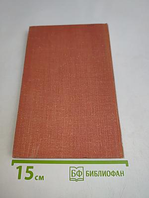 Дилижане