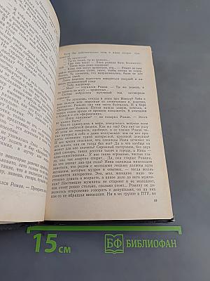 Зона риска