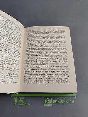 Восход луны