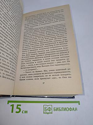 Княжья доля. Ообреченный век. Книга первая