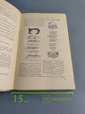 Практикум по электротехнике для X класса средней школы