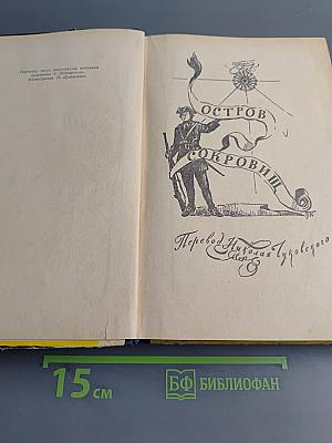 Избранное