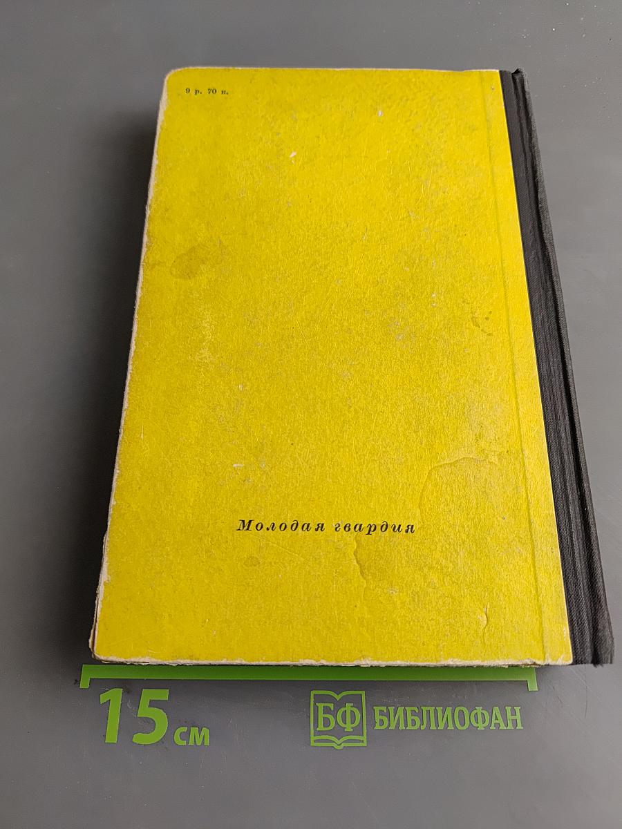 Избранное