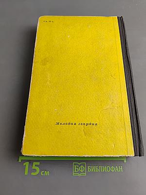 Избранное
