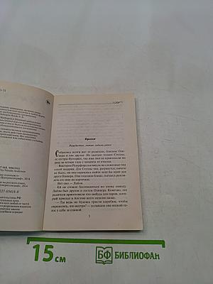 Только сердце подскажет