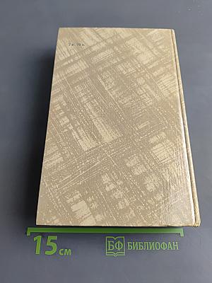 Избранное