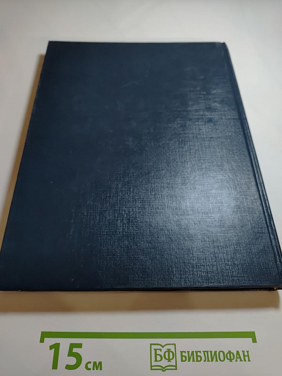 Первая медицинская помощь