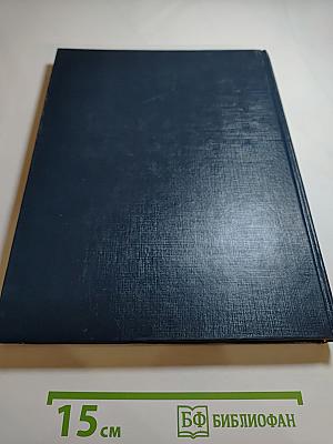 Первая медицинская помощь