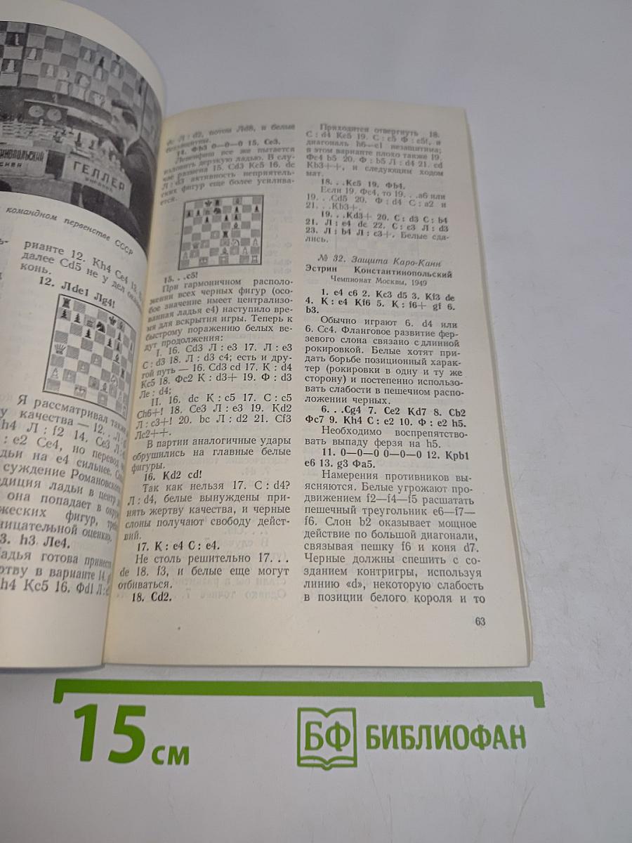 Александр Константинопольский