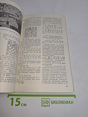 Александр Константинопольский