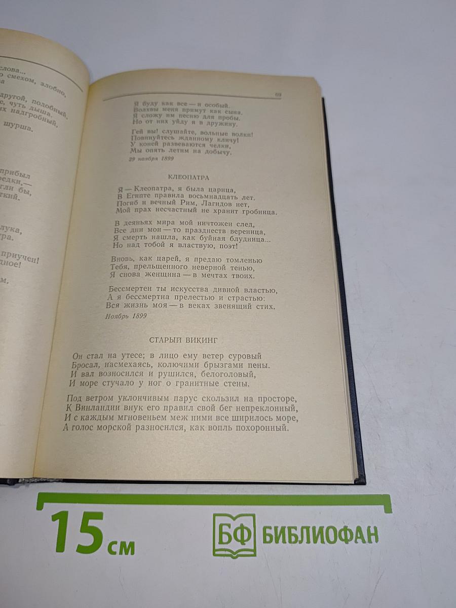 Избранное