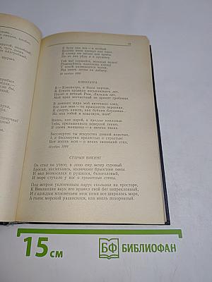 Избранное