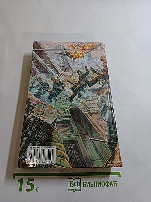 Штампованное счастье. Год 2180