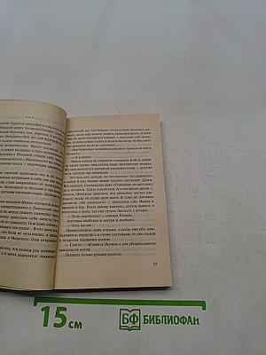 Колыбельная для Волчонка