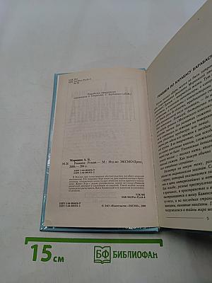 Реквием