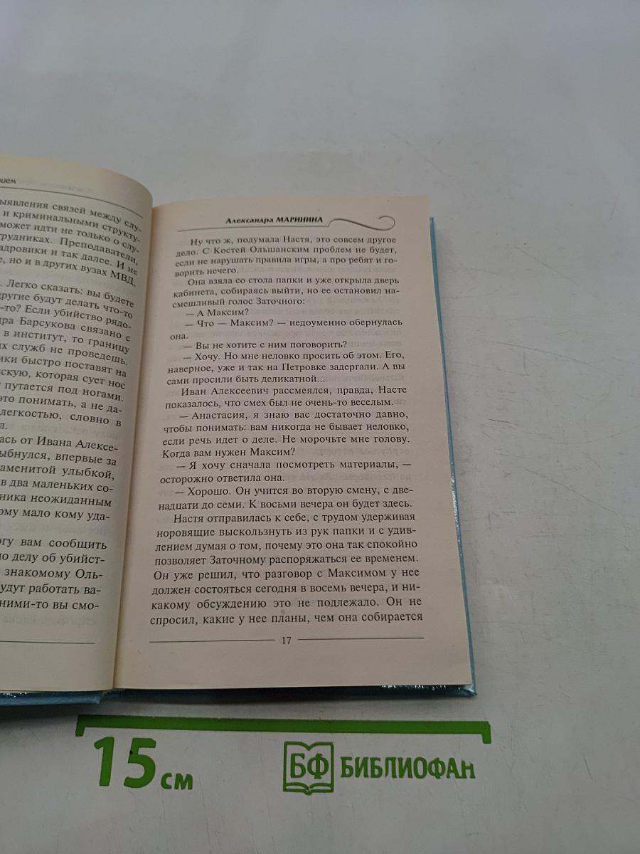 Реквием