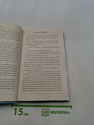 Реквием