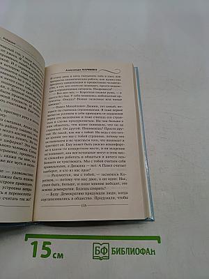 Реквием
