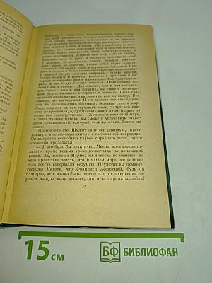 Сказки и рассказы. Том третий