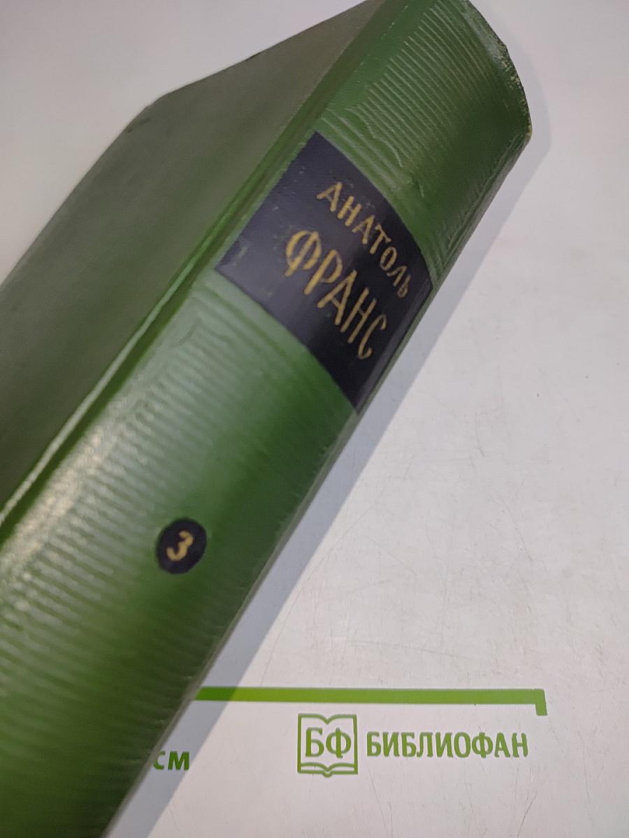 Сказки и рассказы. Том третий