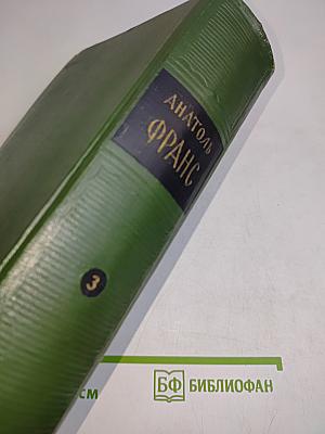 Сказки и рассказы. Том третий