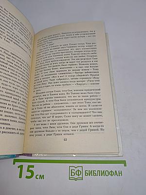 Девочка с красками