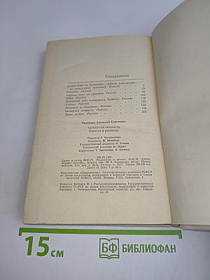 Четвертая скорость