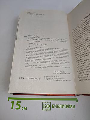Ветлужцы