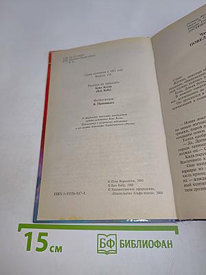 Повелитель теней