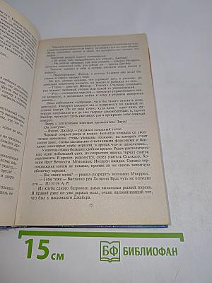 Повелитель теней