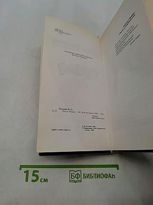 Числа