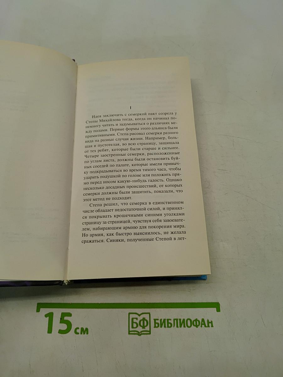 Числа