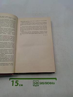 Кузьма Горбунов. Том первый. Ледюлом