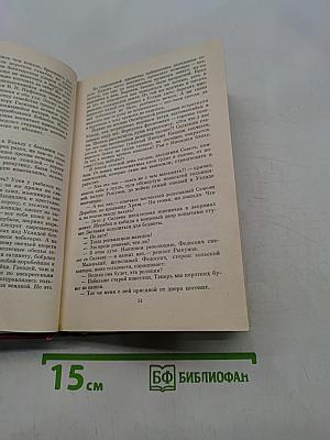 Кузьма Горбунов. Том первый. Ледюлом