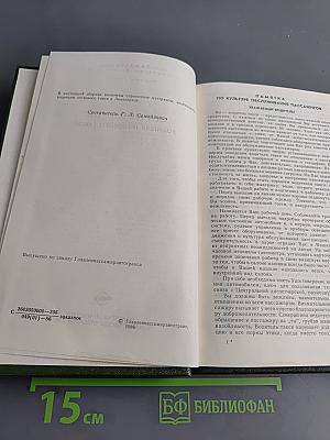 Справочник водителя легкового такси