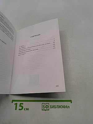 Записки офицера таможенной службы-3