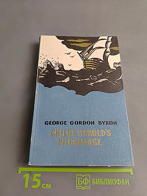 Childe Harold's Pilgrimage