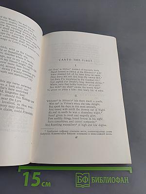 Childe Harold's Pilgrimage