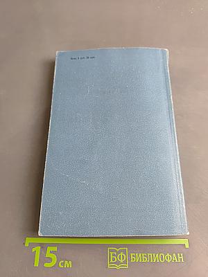 Childe Harold's Pilgrimage