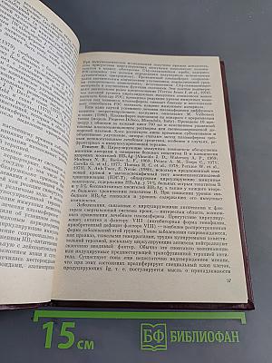 Гравитационная хирургия крови