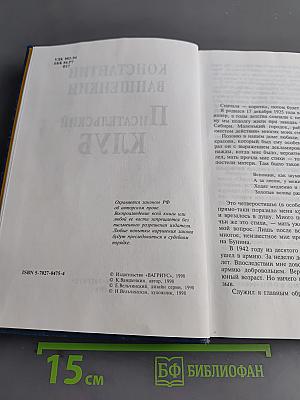 Писательский клуб